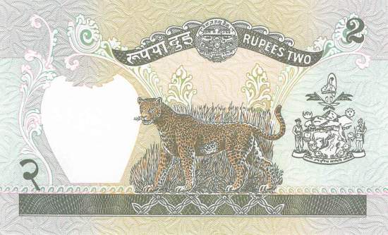 2 Rupees Nepal p.29b-3 1995